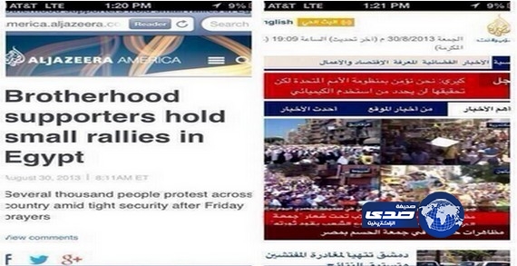 قناة الجزيرة تكذب نفسها بنفسها!