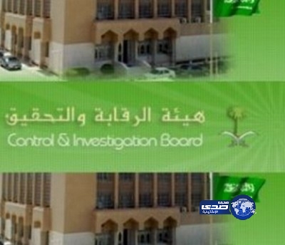 ” الرقابة” تواجه الإدارات “المقصرة” بمنشورات “الإعلام”