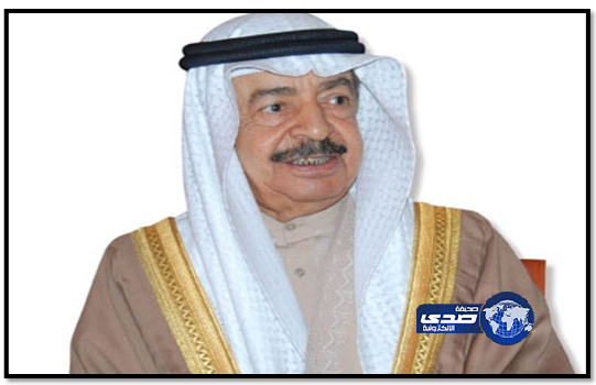 آل خليفة : البحرين أمام مرحلة حاسمة لمحاربة الإرهاب والقضاء عليه