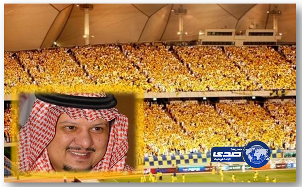 النصر يعزي القيادة في وفاة الأمير مساعد بن عبدالعزيز