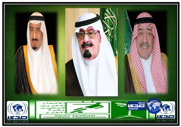 رئيس الاتحاد السعودي لكرة القدم يهنئ القيادة الرشيدة