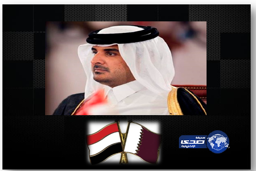 أمير دولة قطر يجدد دعم بلاده لليمن في إطار ترجمة التسوية السياسية