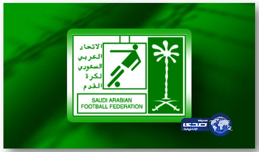 الاتحاد السعودي لكرة القدم يستلم دفعة من حقوق النقل التلفزيون