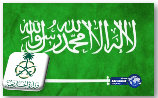 السفارة السعودية بمصر تدعو مواطنيها إلى التزام منازلهم