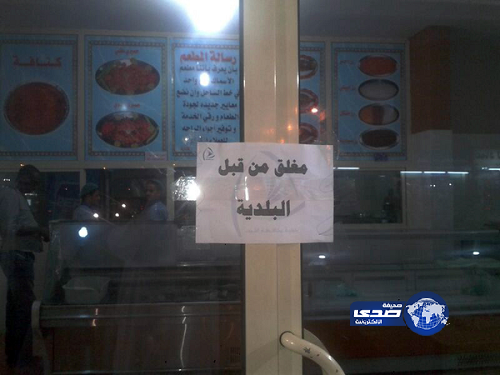 إغلاق محل بيع “الأسماك” بسبب غلاء الأسعار