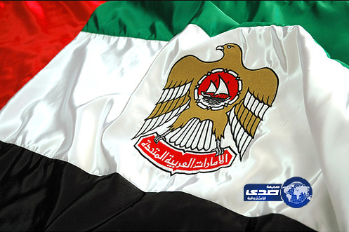 الإمارات تعرب عن تأييدها لتصريح خادم الحرمين حول مصر