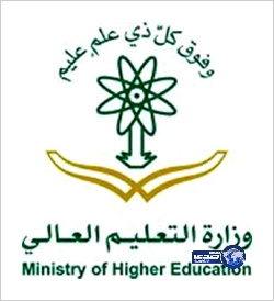 التعليم العالي: الجامعات “الناشئة” مسؤولة عن “تعاقدات الخارج”