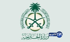 وزارة الخارجية تنصح المواطنين بمغادرة نيبال وعدم السفر إليها