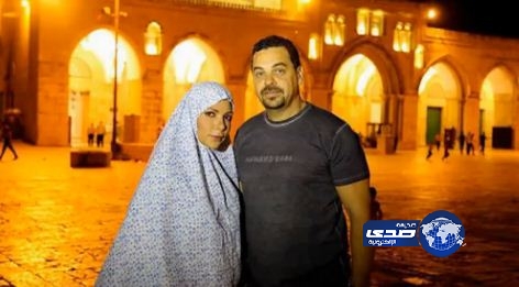 بالصور.. اصالة وزوجها في المسجد الاقصى