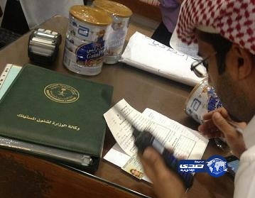 “التجارة” تتفاعل مع شكوى مغرد وتخالف صيدلية تبيع حليب “سيميلاك”