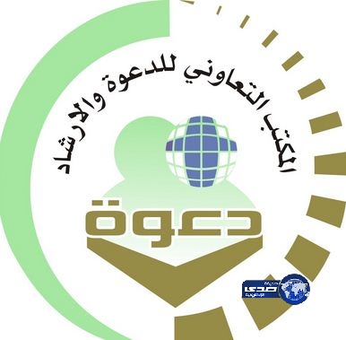 708 أشخاص يشهرون إسلامهم في مدينة الرياض