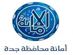 أمانة محافظة جدة تُعلن آلية تنظيم البيع المتجول