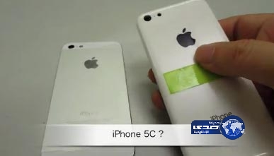بالفيديو.. أول مقطع ينشر لهاتف ” آيفون 5 سي ”