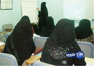 “التربية” و”الخدمة المدنية” ترفضان تعيين “البديلات”