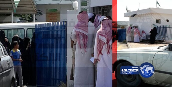 تأهيل الطائف يحتجز المواطنون خارج أسواره وتحت أشعة الشمس