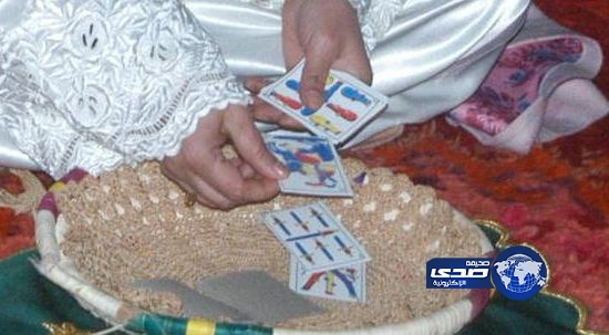 اتصال دولي ينهي معاناة ستينية مع السحر!