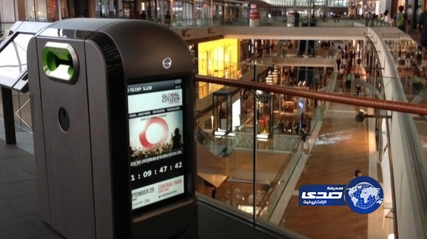 سلال مهملات “ذكية” تثير جدلاً في لندن