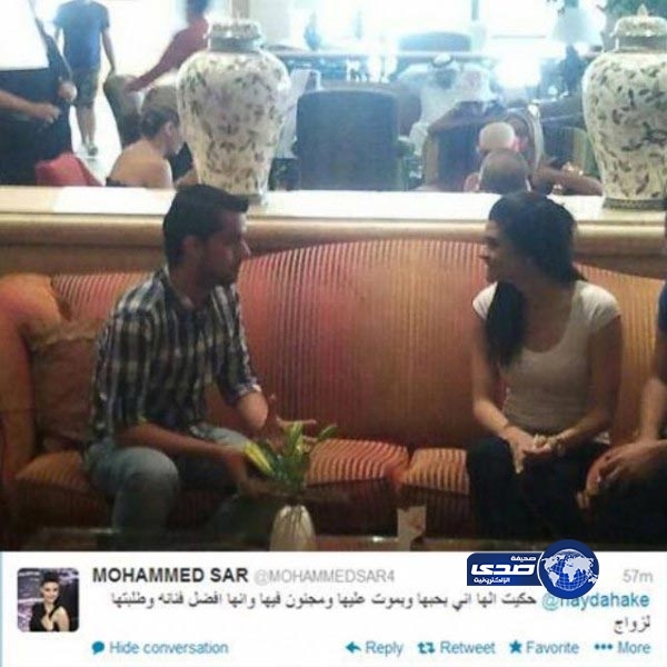 صورة : سلمى رشيد تنشر صورتها مع معجب طلبها للزواج