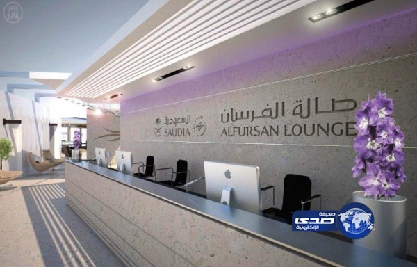 بدء التشغيل التدريجي لصالة الفرسان الجديدة بمطار الملك خالد بالرياض