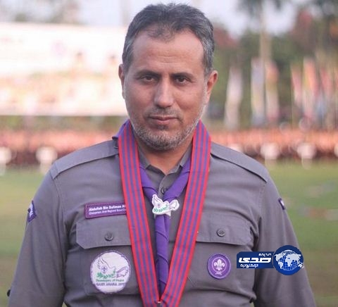 الكشافة العربية السعودية تحصد أعلى الأوسمة الكشفية