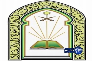 3500 مسجد يشرف عليها فرع وزارة الشؤون الإسلامية بالشرقية