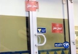 إغلاق مطعم شهير لمخالفة الاشتراطات الصحية وتسمم 4 أشخاص