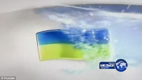 معطر للمراحيض يُهين الاوكرانيين !