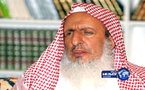 مفتي المملكة: دعوة الشيخ محمد بن الوهاب ليس لها أهداف سياسية كالإخوان