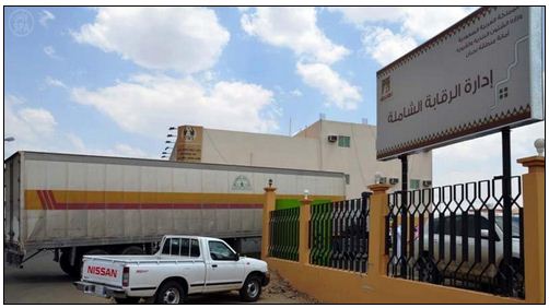 أمانة نجران تضبط  ثلاث شاحنات لنقل الأدوية مخالفة للاشتراطات الصحية