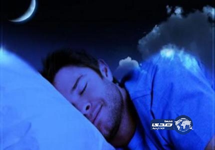 دراسة تكشف “الإعجاز” في النوم على الشق الأيمن !