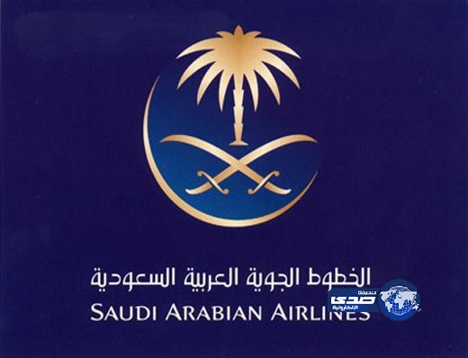 تجهيز 18 رحلة إضافية للمشاركين بمنتدى الاستثمار بنجران