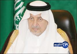 أمير مكة يعلن عن عقوبات صارمة لمخالفي الحج