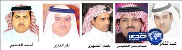 عيّاد والعكيمي والشهري والعطوي والعنزي يستقيلون من “إعلاميي تبوك”