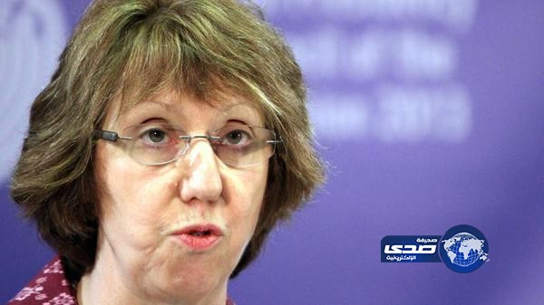 أشتون: معلومات تشير إلى مسؤولية الأسد عن هجوم الكيماوي