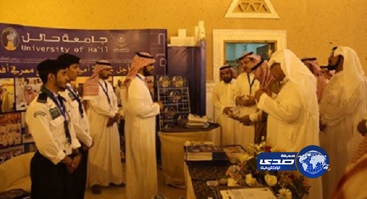 جامعة حائل تشارك في الحملة الشاملة للعمل التطوعي