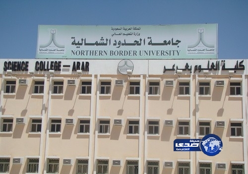 “جامعة الشمالية” تبدأ عامَها الجديد بـ”أخطاء تقنيّة”