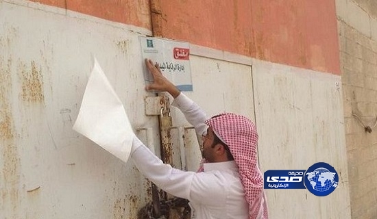 “التجارة” تصادر كميات من الأرز المغشوش من أسواق مكة