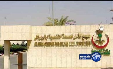 “مجمع الأمل” بالرياض 11 جهة برَّأتنا من الاتهامات بالفساد والإهمال