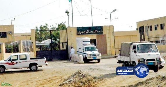 مدير عام السجون يشيد يإنجازات “تراحم” بجازان