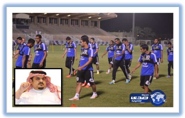الهلال يعاود تدريباته والشلهوب يشارك في التدريبات الجماعية