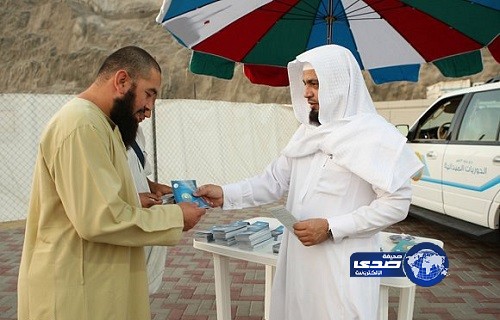 “الهيئة” تشارك في الحج بـ 830 عضواً