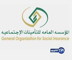 “التأمينات” تطلق حملة تعريفية لغير السعوديين بحقوقهم ضد المخاطر