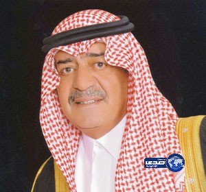 الأمير مقرن : نعمة الأمن والاستقرار لا يعيها ولا يعرفها إلا من افتقدها