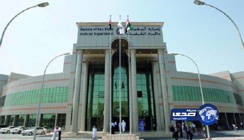 الحكم بإعدام خادمة إندونيسية قتلت الطفلة “ملاك” السعودية