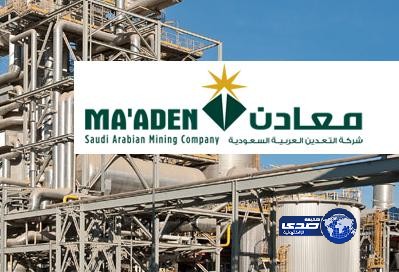 “معادن” تسيطر على حريق نشب في محطة الفوسفات برأس الخير