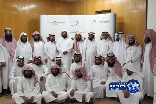 اختتام دورة “التخطيط التشغيلي” في تعاوني رفحاء