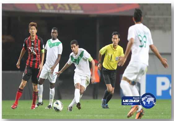الأهلي يخسر من ( سيول الكوري) ويغادر آسيا