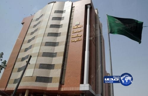 “استئناف مكة” تعيد ملف مغتصب القاصرات إلى محكمة جدة