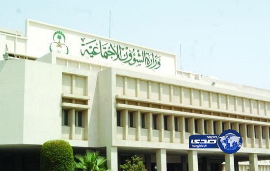 “الرعاية الاجتماعية” 5 شروط لقبول النزلاء في الدُّور