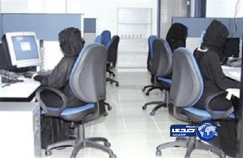 التعليم الجامعي للنساء في ورشة عمل بتبوك